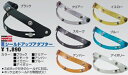 【NANKAI・ナンカイ・南海部品】シールドアップアダプター