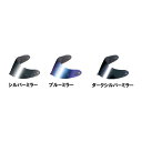 【OGK・オージーケー】【ミラーシールド】DAF-1 AEROBLADE-5用 ミラー