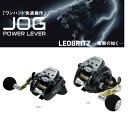 【当店の営業カレンダーをご確認お願いします。】ダイワ(DAIWA) 電動リール/レオブリッツ 150J/J-L【数量限定PEライン無料!】※メーター登録をして発送させて頂きます。