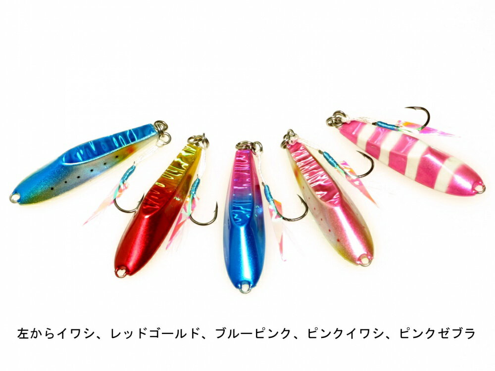 ギアラボ ショアフリップ 30g