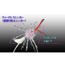 【全品ポイント最低5倍!10/19(金)20:00~】【在庫限り500円】 オーシャンルーラー ボトムフィッシュアルティメイト【ラッキーシール対応】