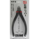 【当店の営業カレンダーをご確認お願いします。】釣武者 石鯛ニッパー