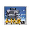【ポイント最低全品5倍09/26(水)01:59まで】第一精工 かけ太郎1号