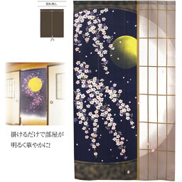 42206 ピエゾ縦ストライプ<strong>のれん</strong> <strong>障子</strong><strong>夜桜</strong> W850mm×H1500mm 素材：ピエゾ縦ストライプ ポリエステル100% ※お取寄商品