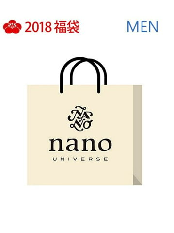 nano・universe [2018新春福袋] MEN福袋 nano・universe ナノユニバース【先行予約】*【送料無料】