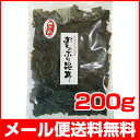 【最大500円オフクーポン】おしゃぶり昆布 ひとく