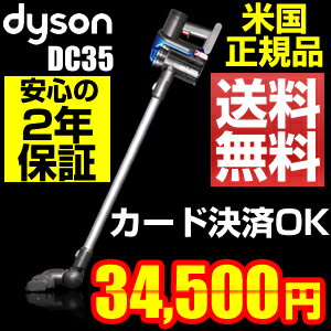 Dyson DC35ダイソン マルチフロア コードレス掃除機Dyson Digital Slim multi floorハンディクリーナー サイクロン デジタルスリム【ネジ付】