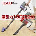 超吸引 掃除機 サイクロン スティック型 ハンディ 2way...