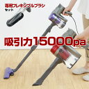 超吸引 掃除機 サイクロン スティック型 ハンディ 2way...