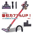 掃除機 コードレス 2in1 サイクロン式 Orage C2...