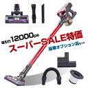 【エントリーでポイント5倍】掃除機 コードレス 2in1 コ...