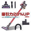 コードレス掃除機 2in1 サイクロン式 Orage C20...