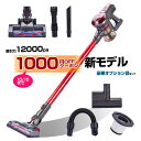 掃除機 コードレス 2in1 コードレス掃除機 サイクロン式...