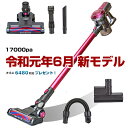 掃除機 コードレス 2in1 コードレス掃除機 サイクロン式...