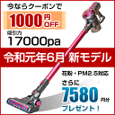 掃除機 コードレス 2in1 コードレス掃除機 サイクロン式...