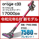 掃除機 コードレス 2in1 コードレス掃除機 サイクロン式...