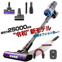 掃除機 コードレス 2in1 コードレス掃除機 サイクロン式 Orage J55 オラージュ 充電式 超強力吸引 25000Pa 小型 コンパクト 軽量 ハンディクリーナー スティッククリーナー サイクロンクリーナー コードレスクリーナー【送料無料】