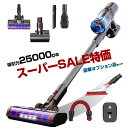 【エントリーでポイント7倍】掃除機 コードレス 2in1 コ...