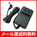 アイロボット ブラーバ380j Braava380t 320 対応 互換 ACアダプター(旧ミントMint5200も対応)充電器【メール便送料無料】