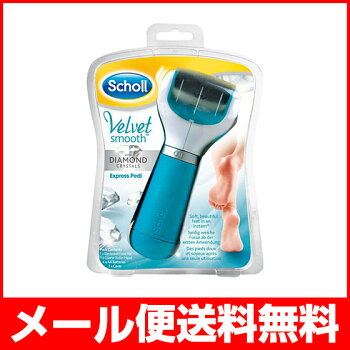 【メール便送料無料】ドクターショールベルベットスムーズ