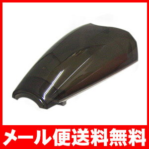 【メール便送料無料】ハイブリッドスチームクリーナー交換用タンクブラック