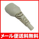 【メール便送料無料】ハイブリッドスチーム専用 交換用ジェット...