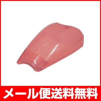 【メール便送料無料】ハイブリッドスチームクリーナー交換用タンクピンク
