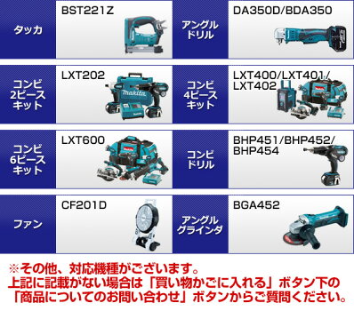 マキタバッテリーBL1830SAMSUNG製セルリチウムイオン