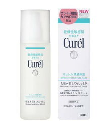 【期間限定】<strong>キュレル</strong> 化粧水 III とてもしっとり150ml　医薬部外品　セラミド　花王　乾燥性　敏感肌　潤浸保湿【あす楽】