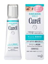 キュレル アイゾーン美容液20g