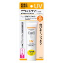 キュレル UVクリーム SPF30 30g
