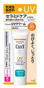 キュレル UVクリーム SPF30 30g...