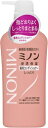 ミノン薬用コンディショナー 450ML【最大400円オフ クーポンキャンペーン】
