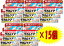 サカムケアa10g×15個セット【第3類医薬品】