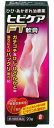 【第3類医薬品】ヒビケアFT軟膏 20g【お買い得商品】