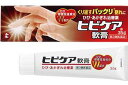【第3類医薬品】ヒビケア軟膏 35g
