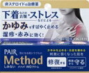 ★【第2類医薬品】ライオン メソッドWOクリーム 25g《セルフメディケーション税制対象商品》