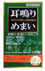 【第(2)類医薬品】奥田脳神経薬340錠