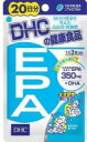DHC EPA 60粒(20日分)