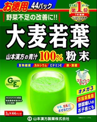 【オススメ】山本漢方製薬　大麦若葉100％粉末3gx44パック