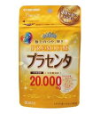 マルマン プラセンタ20000プレミアム 80粒入