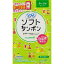ソフィソフトタンポン スーパー 9個