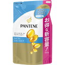 パンテーン モイストスムースケア トリートメントコンディショナー つめかえ用 300g◆【お買い得商品】