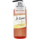 ジュレーム リラックス シャンプー (ソフト&モイスト) 500mL【最大400円オフ クーポンキャンペーン】