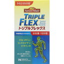 ネイチャーメイド トリプルフレックス 37.1g(530mg×70粒)【最大450円オフ クーポンキャンペーン】