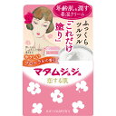 マダムジュジュ 恋す...