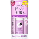 エージーデオ24 デオドラントロールオンDX (フレッシュサボン) 40mL【最大450円オフ クーポンキャンペーン】