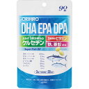 DHA EPA DPA 545mg×90粒【最大450円オフ クーポンキャンペーン】