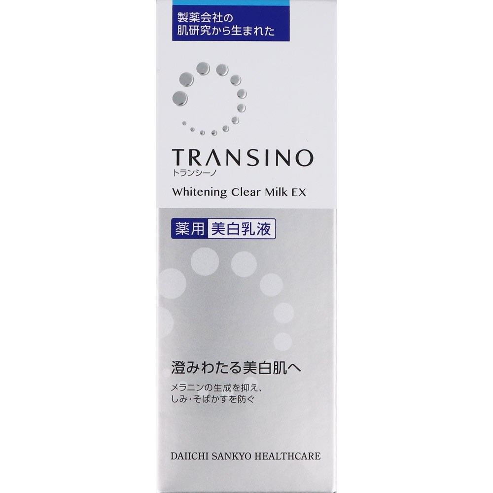 <strong>トランシーノ</strong>薬用ホワイトニングクリアミルクEX 100mL　／美白乳液 しみ・そばかす <strong>トラネキサム酸</strong>【ポイントUP】