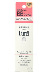 【メール便指定可能】<strong>キュレル</strong> BBクリーム ［自然な肌色］35g　／花王　ベースメイク　乾燥性　敏感肌　セラミド　化粧下地　ファンデーション　UVカット　保湿